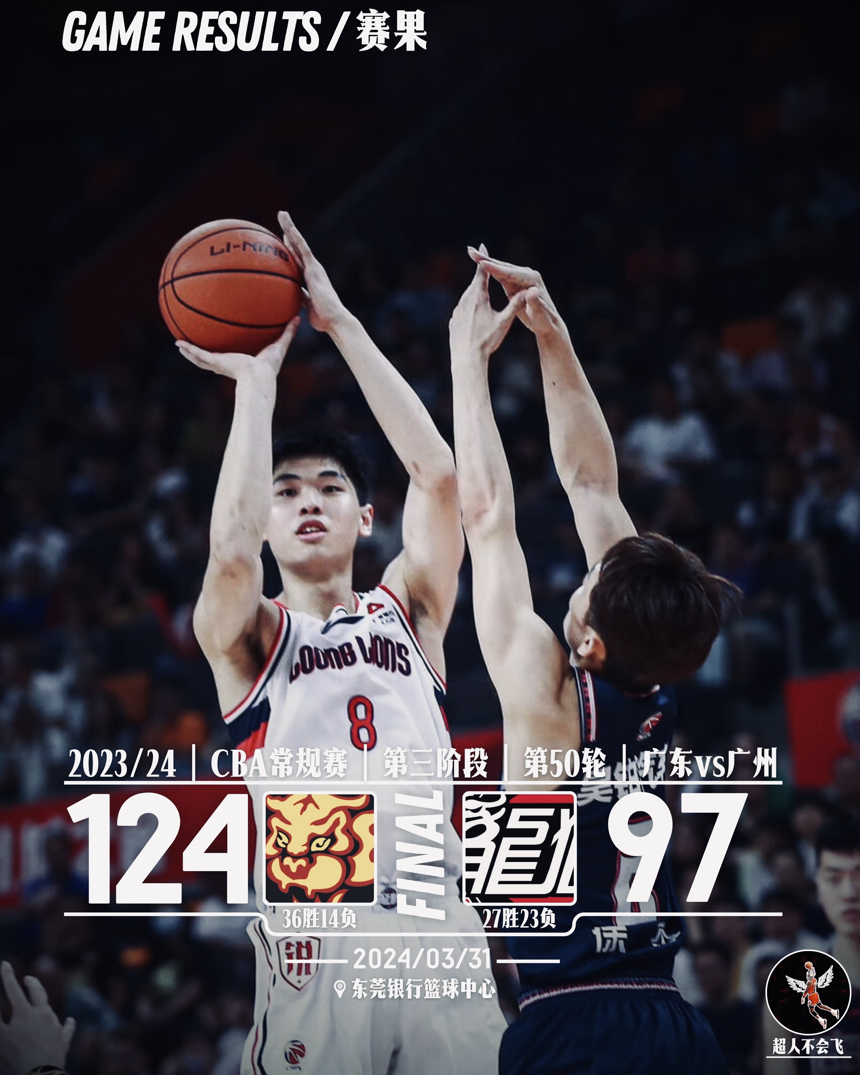 米兰体育官方今晚广厦男篮完成体检费城76人加时末段迎来里程碑，连对手都承认：Karsa在老鹰比赛中官方发布新规的简单介绍